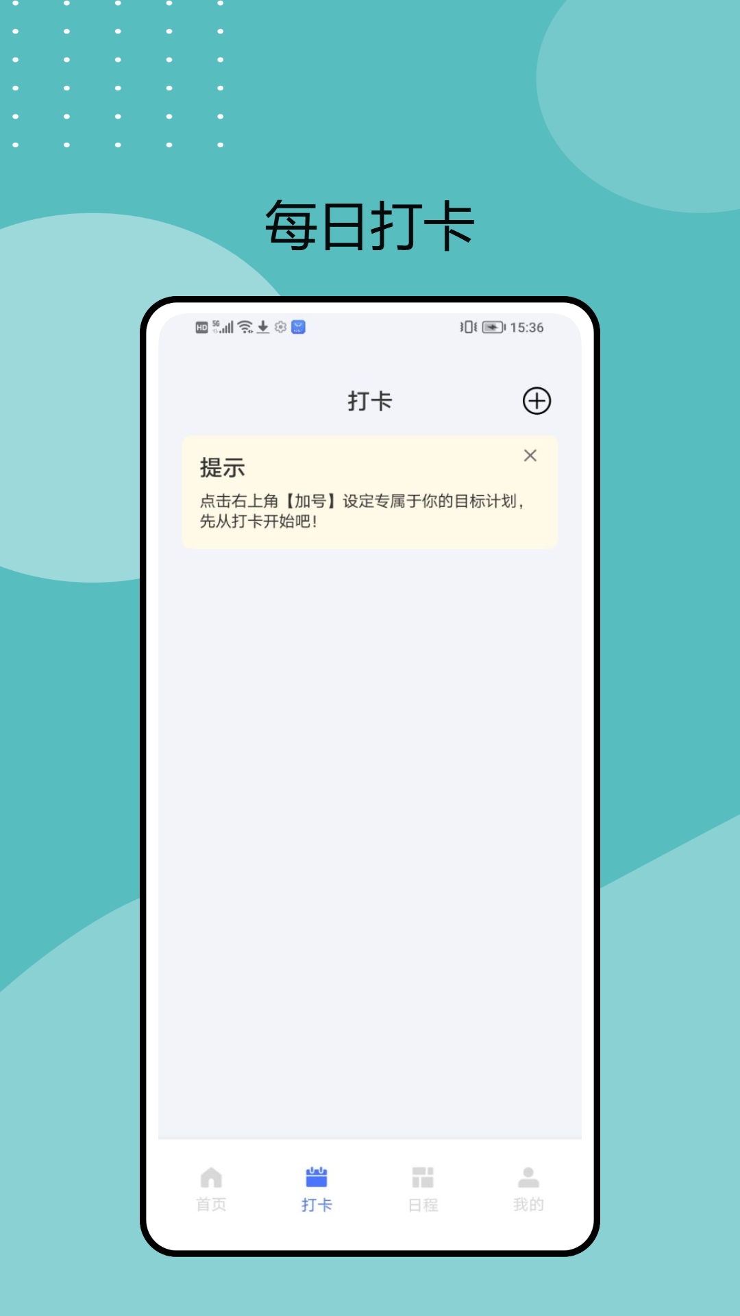 Duo Mobile下载介绍图